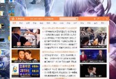 《拦截360软件弹窗广告的最全设置方法》（终结烦人弹窗广告）