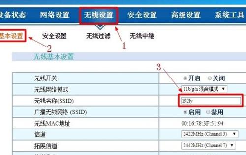 设置静态IP地址定位的方法与步骤（实现网络连接稳定性和位置追踪的关键步骤）  第1张