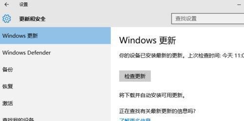 电脑升级系统到Win10（从Win7/8升级到Win10的步骤及注意事项）  第1张