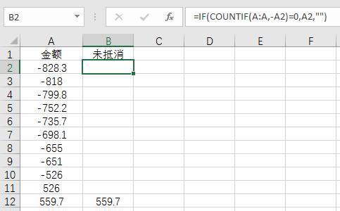 使用COUNTIF函数进行数据统计的方法（快速统计数据的常用函数及应用技巧）  第1张