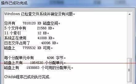 解决U盘文件变成乱码问题的有效方法（一键修复U盘文件乱码）  第1张