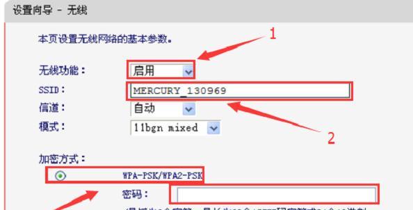 分享dlink路由器设置步骤图解（轻松上手）  第1张