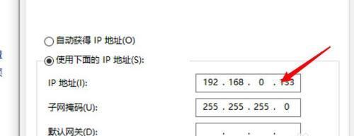 以IP地址获取信息的方法（探索IP地址的奥秘与应用）  第1张