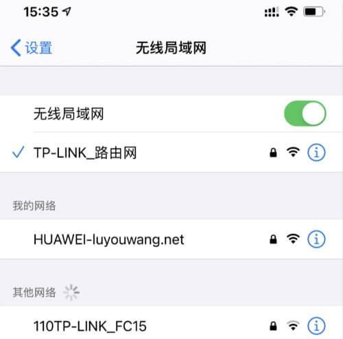 通过有线桥接连接两个路由器（快速搭建高效网络连接的方法）  第1张