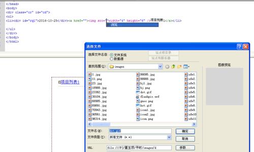 从零开始学习网页制作教程（用简明易懂的讲解）  第1张