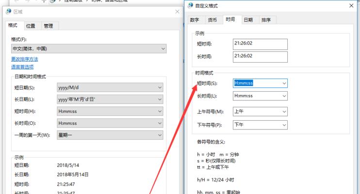 Windows10注册表编辑器登录方式详解（掌握注册表编辑器）  第1张