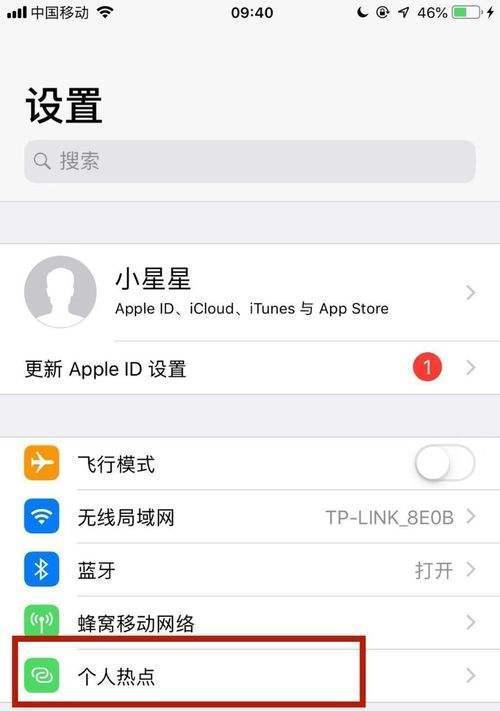 如何在电脑上创建WiFi热点（通过电脑分享网络连接）  第1张