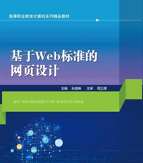 探索HTML5网页前端设计的无限可能（HTML5前端设计的新趋势与应用）  第1张