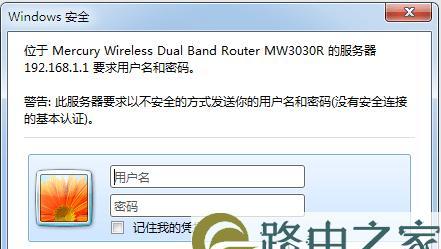 以路由器换重新设置方法（如何正确进行路由器的重置操作）  第1张