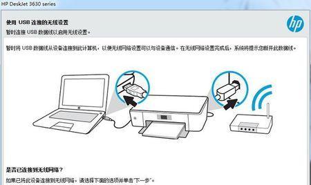 如何设置打印机密码（保护打印机安全）  第1张