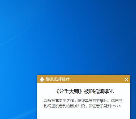 应对频繁弹出广告的显示器问题（解决显示器广告问题的方法与技巧）  第1张