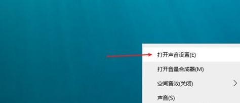 解决视频没有声音的问题（探索视频无声的原因及解决方法）  第1张