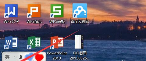 Win8系统如何显示我的电脑图标（探索Win8系统中显示“我的电脑”图标的方法）  第1张