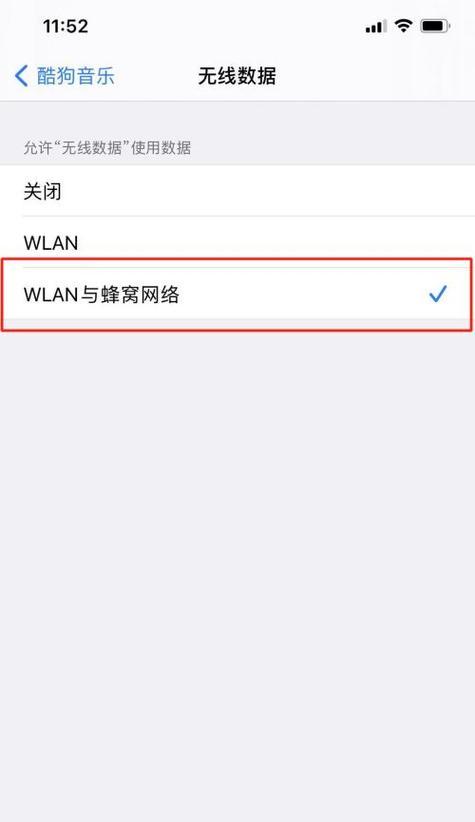 苹果手机连接不上电脑原因及解决方法（探究苹果手机与电脑连接失败的原因）  第1张