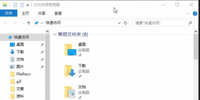 Win10隐藏文件扩展名的操作技巧（教你如何在Win10系统中隐藏文件扩展名）  第1张