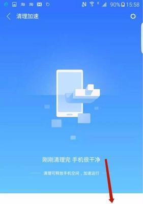 选择适合您的免费手机清理软件（优化您的手机性能）  第1张
