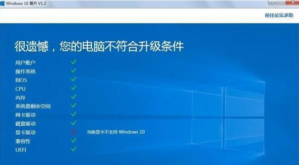 升级Windows10系统版本的完全指南（如何轻松更新Windows10系统版本以获取最新特性和功能）  第1张