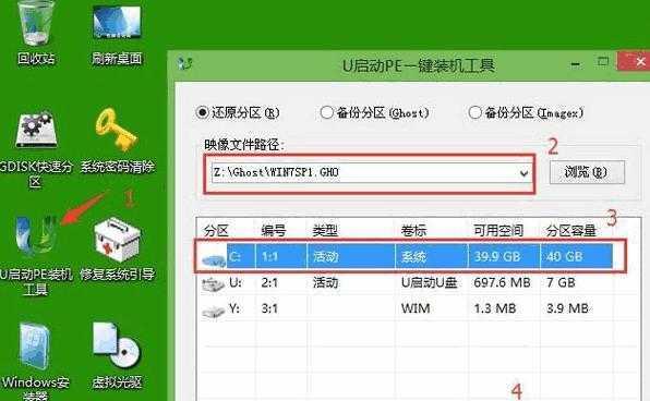 无工具硬盘安装Win7系统教程（轻松搞定Win7系统的安装）  第1张