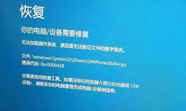 电脑Windows无法启动的故障排除与恢复方法（解决Windows无法启动的常见问题）  第1张