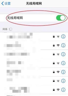 用手机修改家里的WiFi密码（简便快捷的网络安全操作方法）  第1张