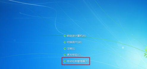 解决无法删除Win7桌面IE图标的方法（如何彻底删除Win7桌面IE图标并恢复正常）  第1张