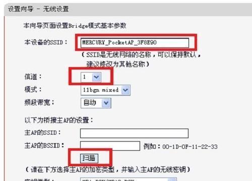 解决错误678宽带连接问题的方法（快速排除错误678并恢复宽带连接）  第1张