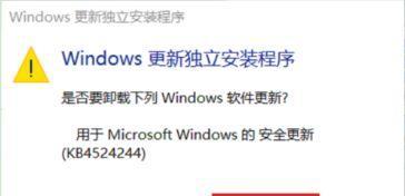 Win10系统崩溃无法开机修复方法大全（解决Win10系统崩溃无法开机的实用技巧和教程）  第1张