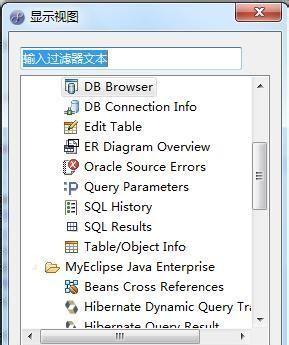 探索JSP文件的打开方式（了解JSP文件的打开方式及相关应用技巧）  第1张