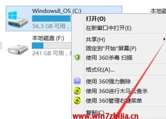 如何在只有C盘的Windows10电脑上进行分区（通过合理分区优化C盘空间利用率）  第1张