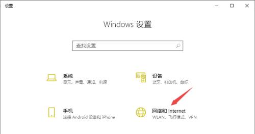 电脑有WiFi信号却不能上网（解决网络连接问题的关键步骤和技巧）  第1张