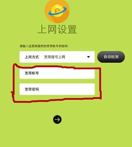 忘记手机WiFi密码怎么办（解决忘记手机WiFi密码的方法及技巧）  第1张