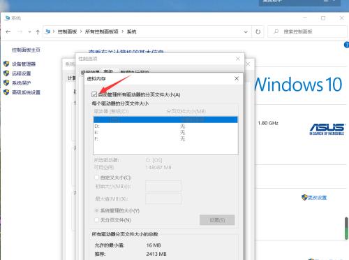 Win10系统驱动安装指南（简明教程帮你解决Win10系统驱动安装问题）  第1张