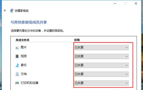 不同电脑如何实现文件数据共享（多种方式帮助您轻松共享文件数据）  第1张