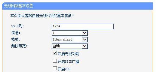 如何通过手机限制蹭网人的网速（一种简单有效的方法来保护你的网络速度）  第1张