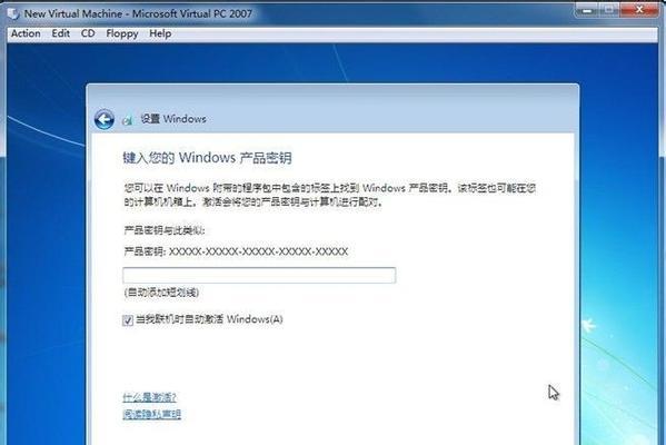 U盘安装Win7系统教程（从零开始）  第1张