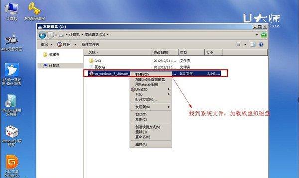 使用U盘安装Win7系统的详细教程（一步步教你如何使用U盘安装Windows7系统）  第1张