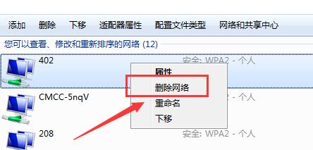 如何创建无线网络连接（简单实用的无线网络设置方法）  第1张