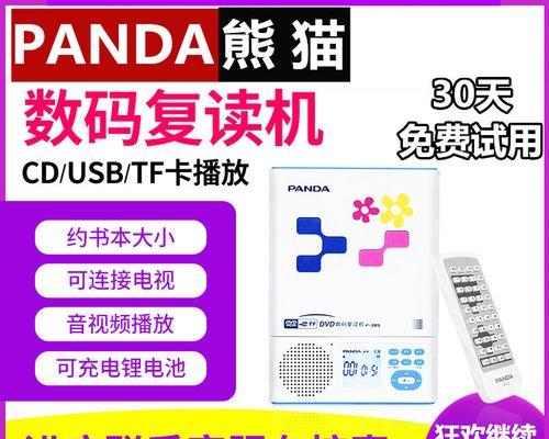 复读生报考的规定与限制（探讨复读生报考的相关政策及限制要点）  第1张