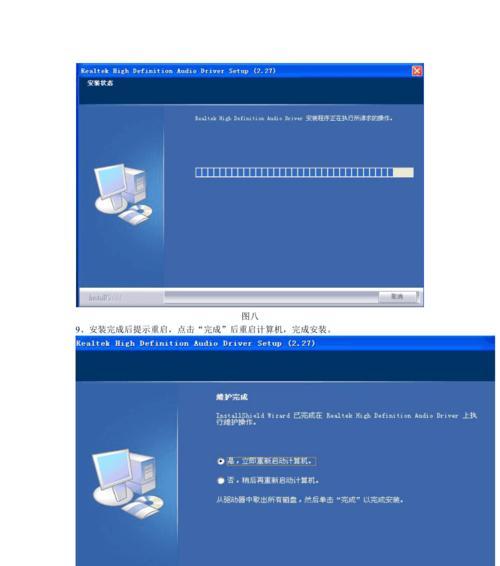 Windows10声卡驱动安装教程（轻松学会安装Windows10声卡驱动）  第1张