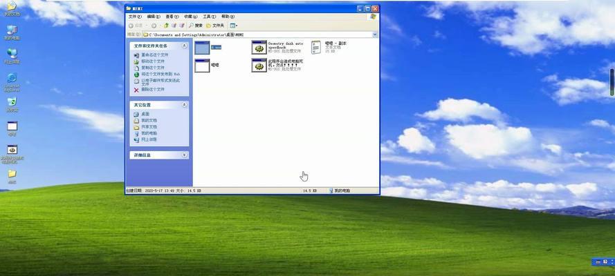 深入了解Win7任务管理器性能监控（全方位了解Win7任务管理器中的性能监控工具和功能）  第1张