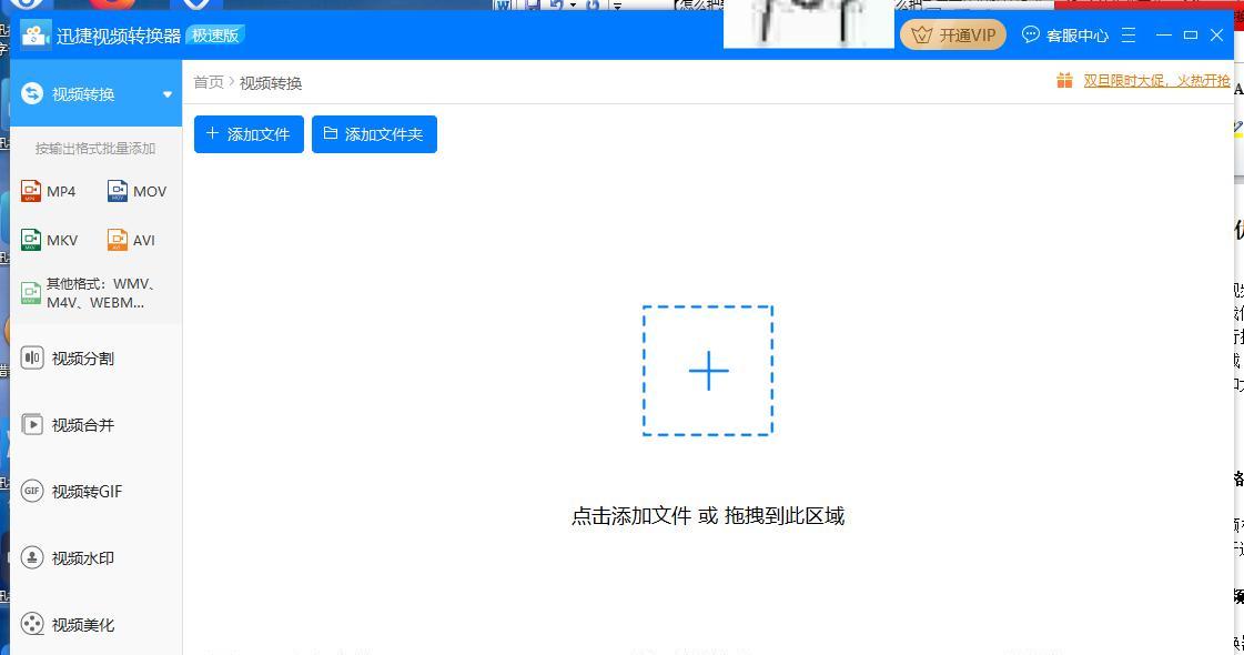 免费实用的KUX格式转换工具，轻松解决格式转换困扰（免费在线工具为您提供快捷）  第1张