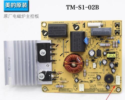 电磁炉901故障解决大全（排查）  第1张