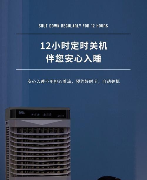 新飞空调不制冷故障分析及解决方法（排除新飞空调不制冷问题的实用技巧）  第1张