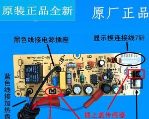 美的电饭煲FD4018故障解决方法（轻松解决美的电饭煲FD4018故障问题）  第1张