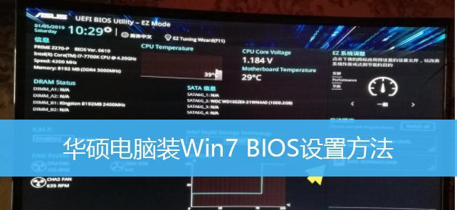 Win7自动重启死循环问题分析（深入探究Win7系统因自动重启陷入死循环的原因及解决方法）  第1张