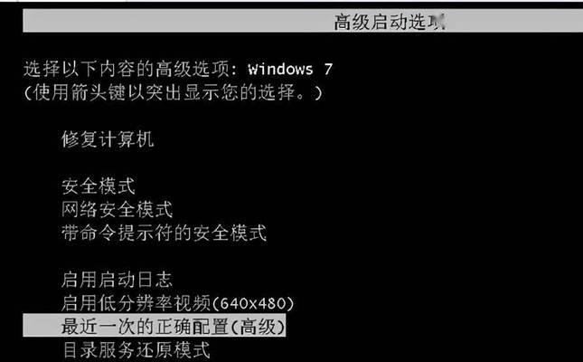 解决电脑开不了机的简单方法（快速找出故障原因）  第1张