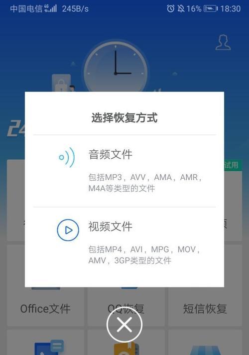 视频转音频教程（简单易学的视频转音频工具）  第1张