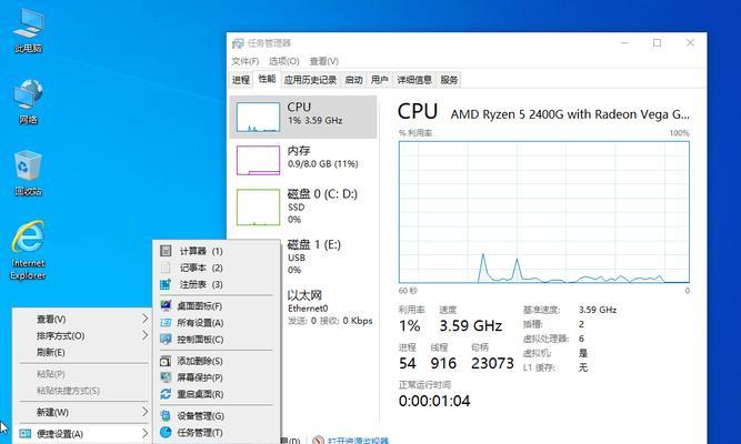 优化Win108G内存的虚拟内存设置（合理调整虚拟内存大小）  第1张