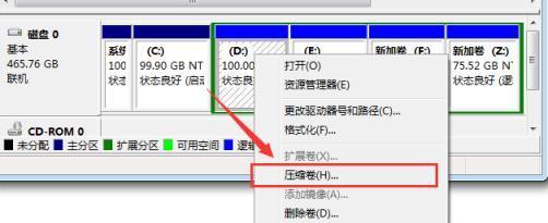 探索电脑运行速度最快的完美配置（突破极限）  第1张