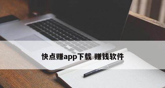 App推广和宣传的秘籍（从无到有）  第1张